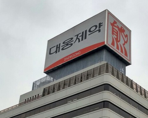 대웅, 코로나19 치료제 '코비블록'...3상 첫 환자 등록 