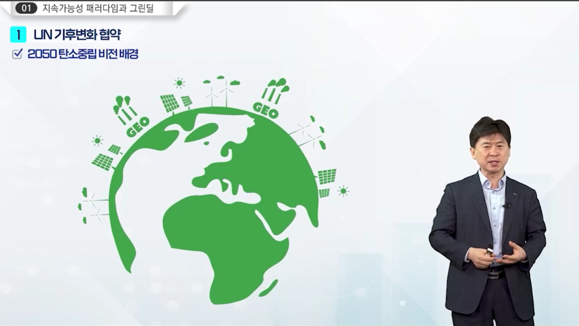 보령제약, 'ESG 경영' 속도…환경교육 콘텐츠 자체개발
