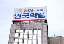 안국-유영, PPI 개량신약 '유스메졸디알' 판매제휴
