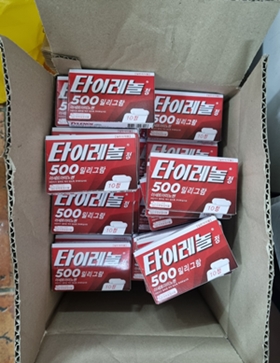 타이레놀 1차 물량 도착...판매수량 조절하는 약국들