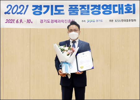 조규형 삼진제약 상무, 산업통상자원부장관상