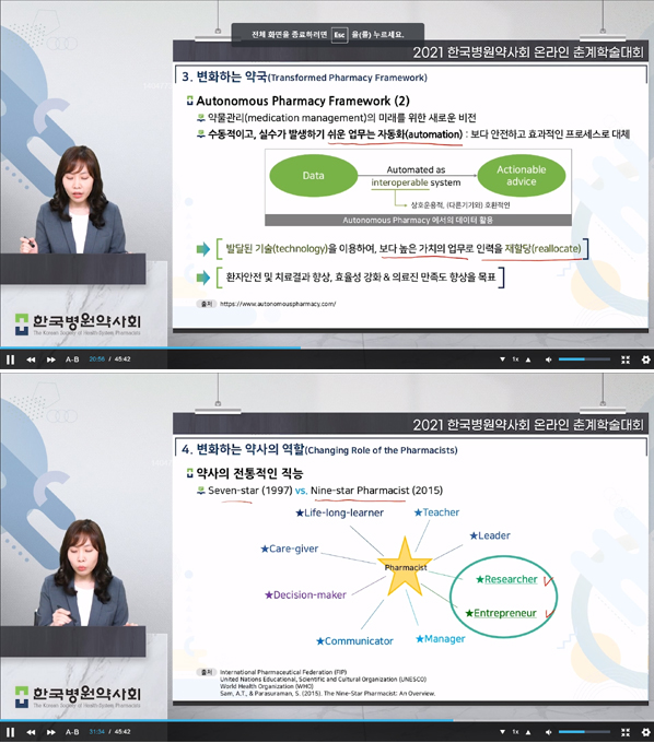 조제투약→약물요법 관리…디지털 시대 약사 역할은?