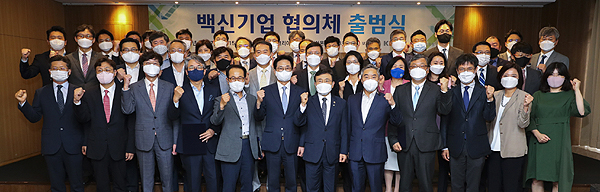 백신협의체 출범…원부자재 수급·협상 공동대응
