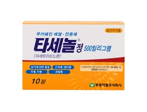 부광약품 "진통제 '타세놀' 원활한 공급 위해 전사적 노력"