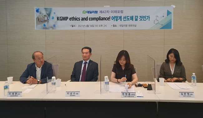 제약산업 경종 울린 품질 이슈...체질개선, 선택 아닌 필수 
