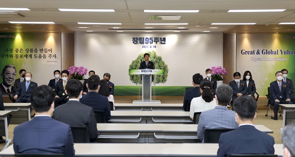 '창립 95주년' 유한양행 "글로벌 50대기업으로 도약" 