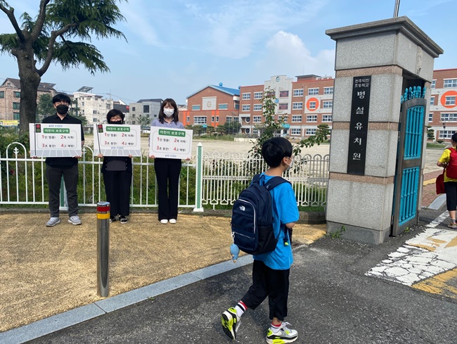 전북약대 채한정 학장 '어린이 교통안전 챌린지' 동참