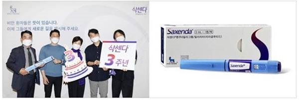 "출시 3년 '삭센다', 비만 치료제 시장 1위 유지"