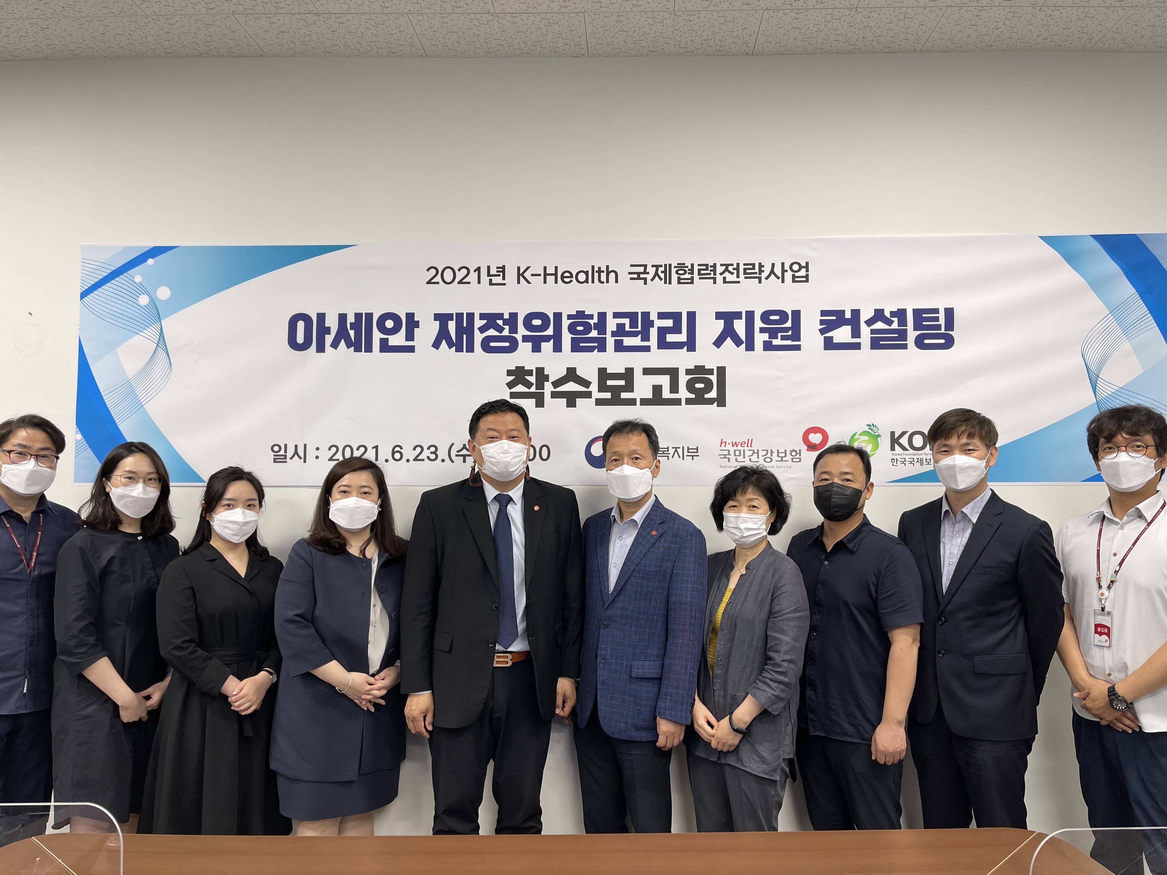 K-건강보험 운영시스템, 글로벌 전파 '첫 발'