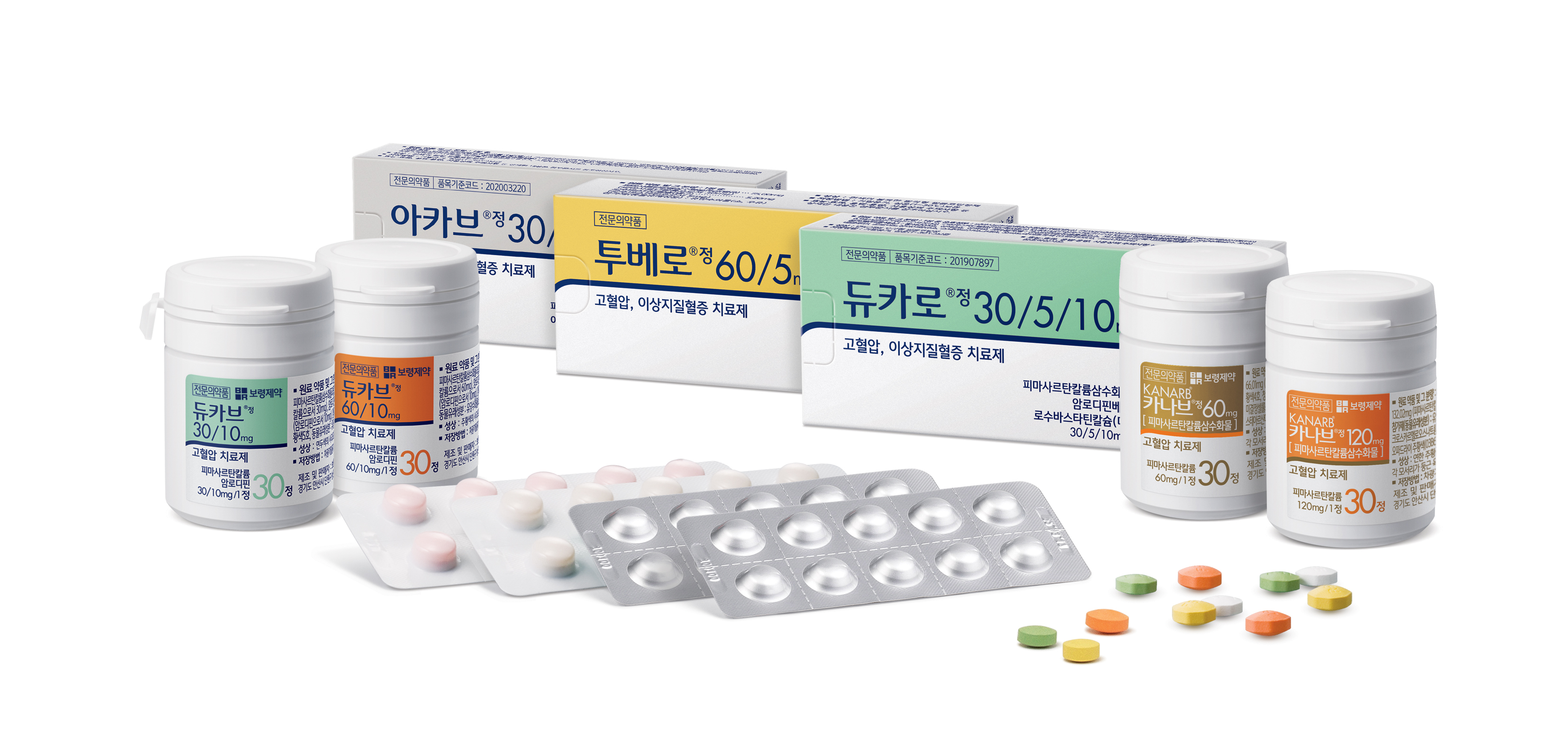 보령제약 "자체 검사결과 카나브서 불순물 미검출"