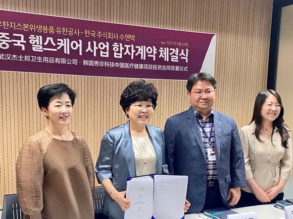 수젠텍, 中 지스본과 합작회사 설립...현지공략 본격화