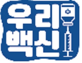코로나19 변이 바이러스 백신도 비교임상 가능 