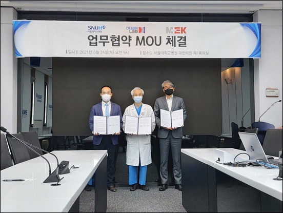 아워랩, 인공지능 수면호흡 치료기술 개발 MOU