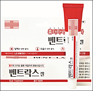 방치하면 커지는 '켈로이드' 흉터, 치료제 관리 필요