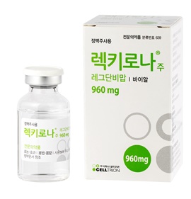 유럽 "10월까지 코로나치료제 3종 승인...렉키로나 고려"
