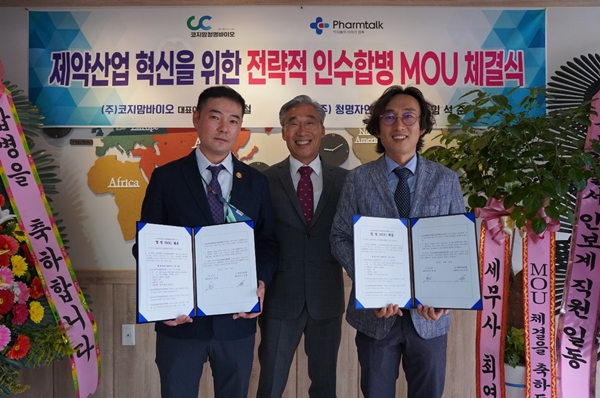 코지맘, 청명자연과학과 합병..."4년내 1000억 매출 목표"