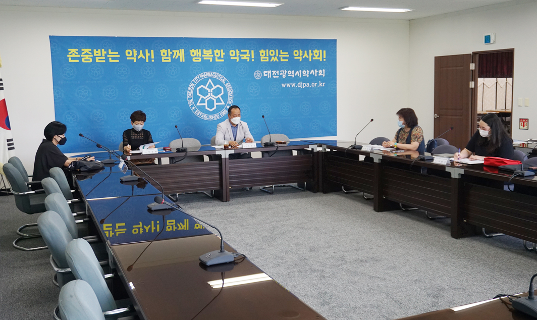대전시약, 아토피·천식 교육정보센터와 협력 회의