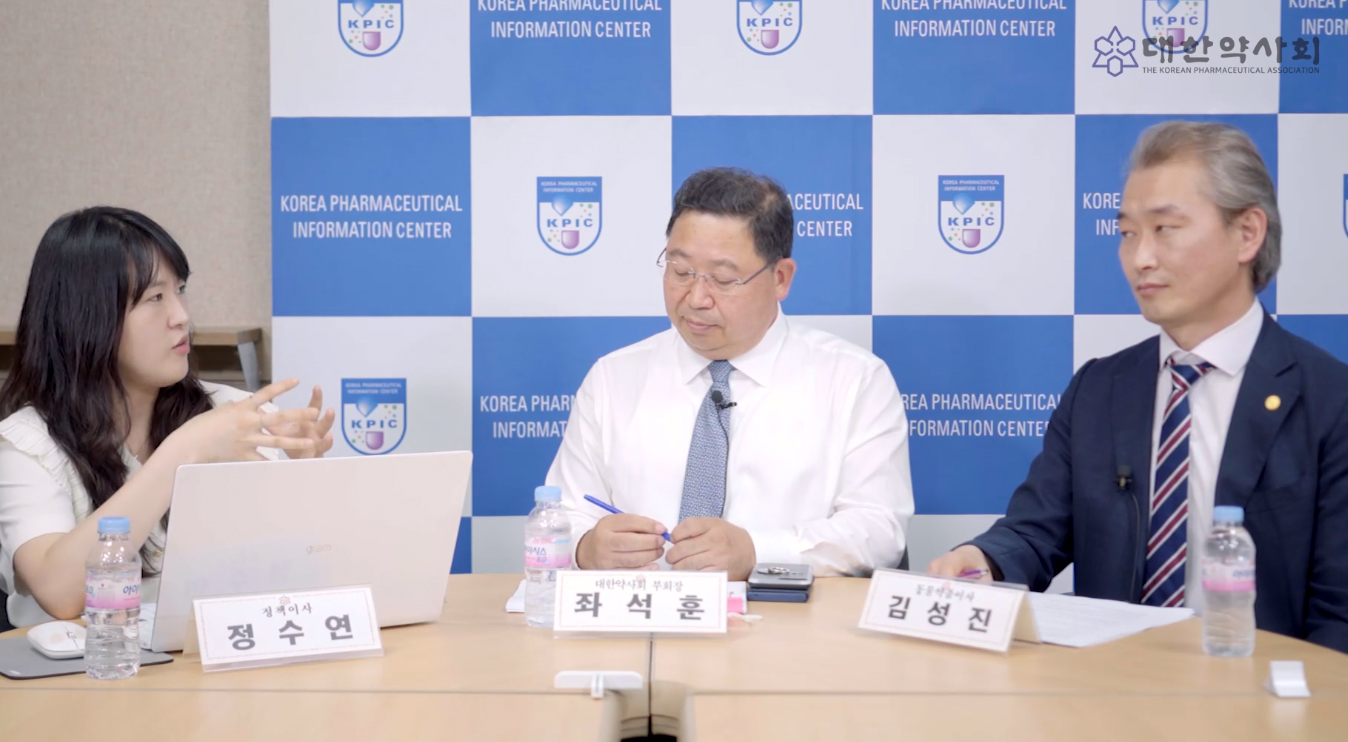 43분짜리 한약사 이슈 동영상엔 어떤 내용이?