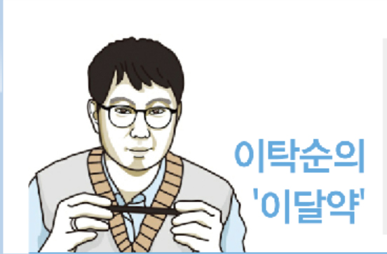 일반약 허가 100개 이상↓…국내사 전문약 의존 여전