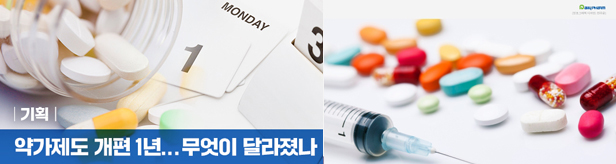 계단형약가제도 부활에 '20'의 덫에 빠진 제약사들