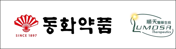 동화, 날부핀 장기 지속형 진통 주사제 국내 도입
