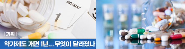 다가오는 재평가 시계...제네릭 무더기 약가인하 예고
