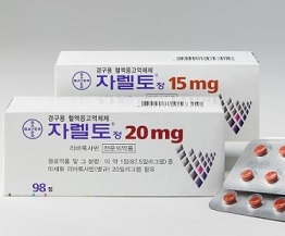 종근당, '자렐토' 물질특허 단독도전 1심서 패소