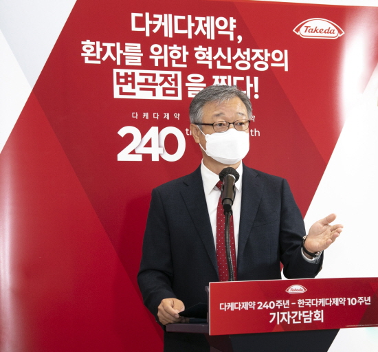 국내 진출 10년 다케다 "변신에 이은 혁신 이어갈 것" 