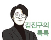 [김진구의 특톡] 제네릭사의 복잡한 특허전략 셈법
