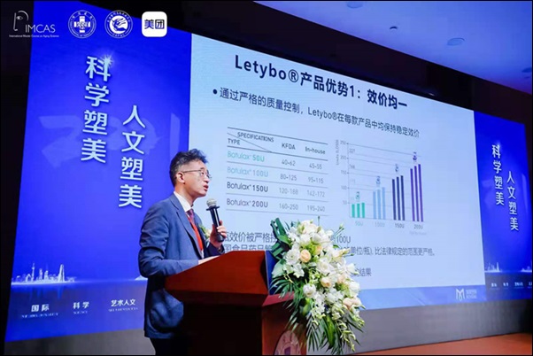휴젤, IMCAS Asia 참가…온오프라인 디테일 성과
