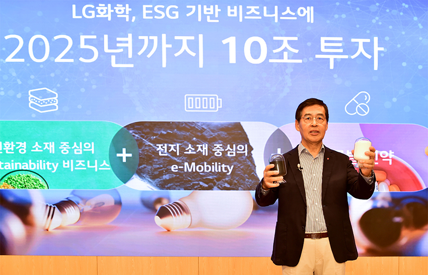 LG화학, 신약 개발에 5년간 1조 '통큰 투자'