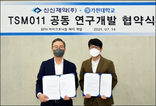 신신제약, 붙이는 전립선비대증 치료제 개발 착수