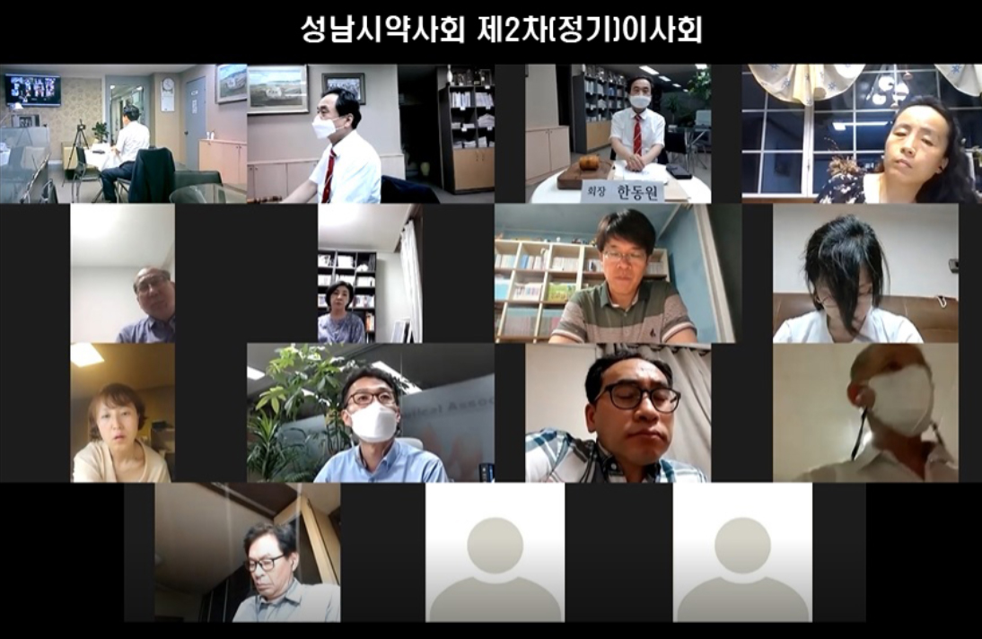 성남시약, 2차 이사회...하반기 회무계획 점검 