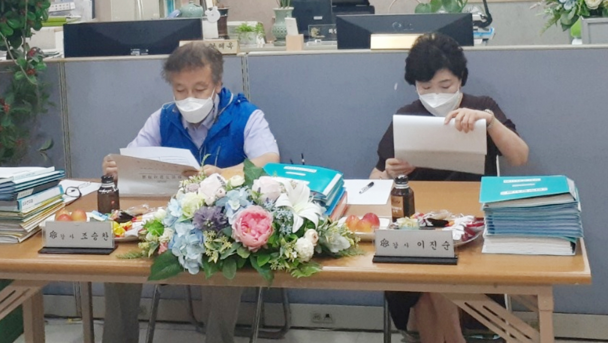 양천구약, 상반기 감사 수감