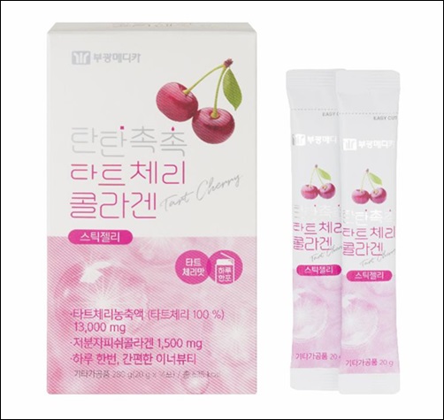 부광약품, '탄탄촉촉 타트체리 콜라겐 젤리' 출시