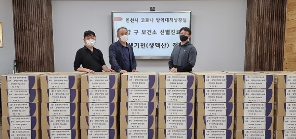 인천시약, 각 구 선별진료소에 피로회복제 지원