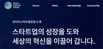 원격의료산업협의회 출범...협회장에 닥터나우 대표