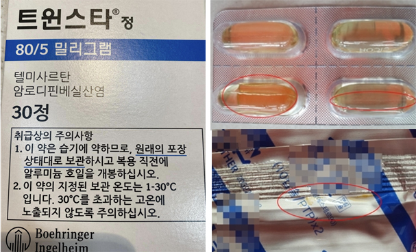 "약이 녹았잖아"...약사에게 조제약 집어 던진 환자
