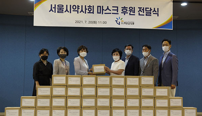 지오영, 서울시약사회에 KF마스크 1만5천장 기증