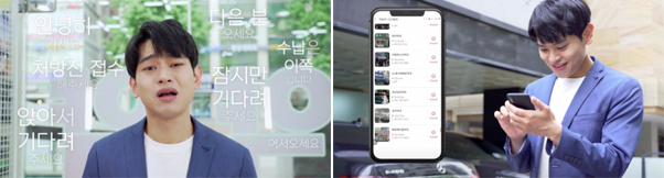 '처방전 촬영→전송→선 조제'...약사들 문제 제기  