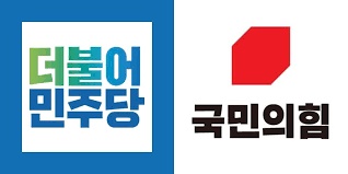 여야 갈등에 '국산백신·예접센터 약사' 추경 안갯속