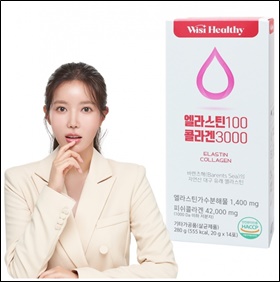 삼진제약, 하루 1포 '엘라스틴100 콜라겐3000' 출시