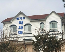 경기도약 "정부 마이데이터 사업에 약국 참여 보장하라"