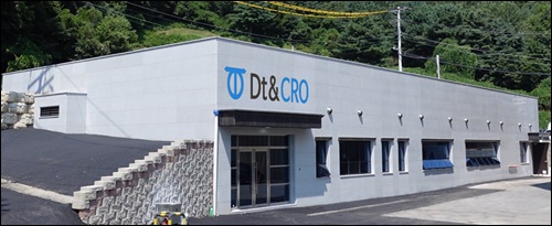 디티앤씨알오, 신약 효능평가센터 오픈 