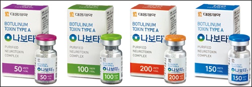 대웅제약, 나보타 中 3상 효능 입증…내년 출시 예고