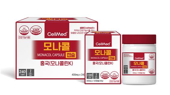 제이비케이랩, 콜레스테롤 조절 돕는 '모나콜캡슐' 출시