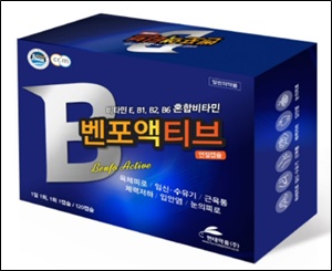 현대약품, 흡수 빠른 액상형 혼합비타민 출시