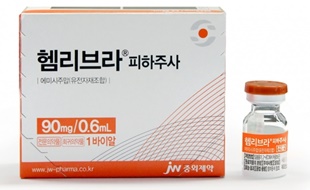 헴리브라 보험기준 변경 촉각…국회·권익위 지적 영향