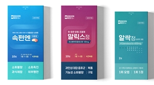 복산나이스, 소화제·위장약·구충제 상비약 3종 출시