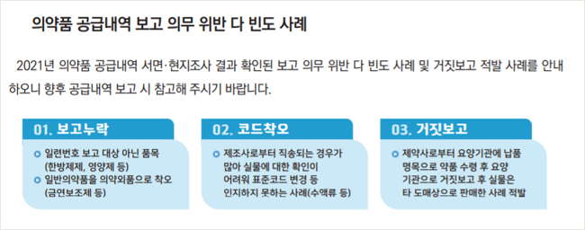 대체공휴일 출하시 일련번호 보고, 13→17일로 변경